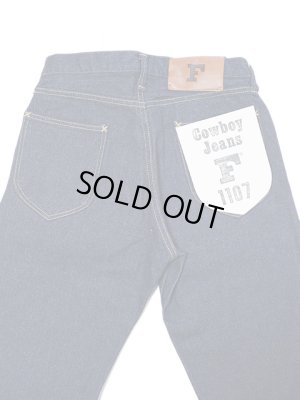 画像8: 【 FULLCOUNT（フルカウント） 】　【 13.5oz. 】 Cowboy Jeans WW2　[ Left Hand Selvedge Denim ] [ 大戦モデル ] [ 30th Anniversary Model ]