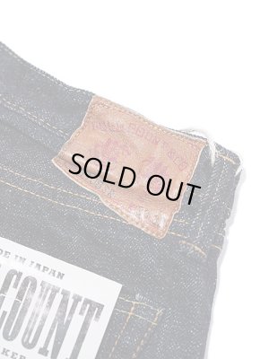 画像10: 【 FULLCOUNT（フルカウント） 】　【 15.5oz. 】 スーパーラフデニムスリムストレートデニム　[ Slim Straight Super Rough Denim ]