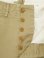 画像5: 【 FULLCOUNT（フルカウント） 】　チノパン [ U.S.Army Chino 41 Khaki ( Freedom Fighter ) ] [ Brown Beige ]