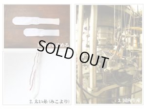画像15: 【 メール便可 】 【 UES（ウエス） 】 ムラ糸3本撚りソックス 再入荷！