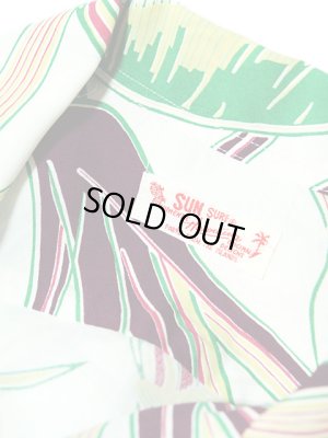 画像6: 【 SUN SURF（サンサーフ） 】 半袖アロハシャツ [ SUGAR CANE ]