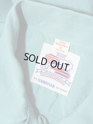 画像7: 【 SUN SURF SPECIAL EDITION（サンサーフスペシャルエディション） 】 半袖アロハシャツ [ PALMS & STRIPE ] 【 Duke Kahanamoku 】