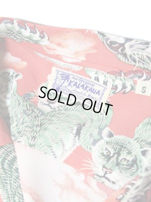 画像8: 【 SUN SURF SPECIAL EDITION（サンサーフスペシャルエディション） 】 半袖アロハシャツ [ ONE HUNDRED TIGER ] 【 KALAKAUA 】