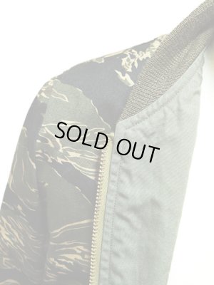 画像9: 【 BUZZ RICKSON'S（バズリクソンズ） 】 TYPE L-2B TIGER CAMOUFLAGE CIVILIAN MODEL 再入荷！