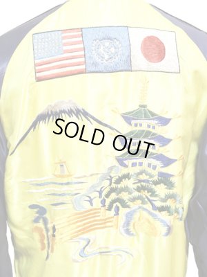 画像13: 【 TAILOR TOYO(テーラー東洋） 】 アセテートスカジャン REVERSIBLE ACETATE SUKA [ 飛龍×UNITED NATIONS ]