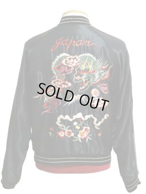 画像2: 【 TAILOR TOYO(テーラー東洋） 】 アセテートスカジャン REVERSIBLE ACETATE SUKA [ 飛龍×UNITED NATIONS ]