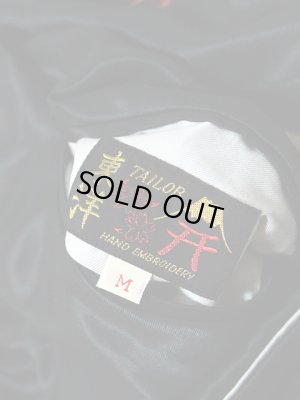 画像9: 【 TAILOR TOYO(テーラー東洋） 】 アセテートスカジャン REVERSIBLE ACETATE SUKA [ 飛龍×UNITED NATIONS ]