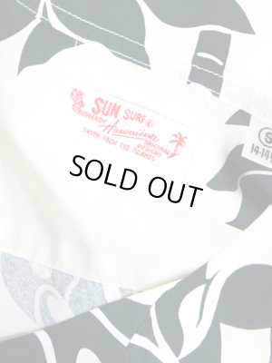 画像6: 【 SUN SURF（サンサーフ） 】 半袖アロハシャツ S/S HAWAIIAN ALOHA SHIRT [ ULU STRIPES ]