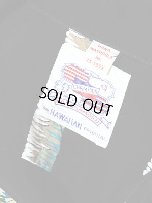 画像7: 【 SUN SURF SPECIAL EDITION（サンサーフスペシャルエディション） 】 半袖アロハシャツ S/S HAWAIIAN ALOHA SHIRT [ PALM TREE ] 【 Duke Kahanamoku 】