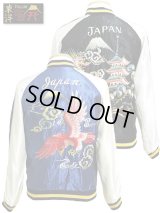 【 TAILOR TOYO(テーラー東洋） 】 リバーシブルアセテートスカジャン ACETATE SOUVENIR JACKET [ RED EAGLE×LANDSCAPE ]