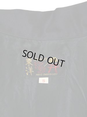 画像12: 【TAILOR TOYO×PEANUTS(テーラー東洋×ピーナッツ）】 SNOOPY VIET-NAM SOUVENIR JACKET [ MOON LANDING ]