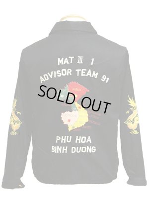 画像2: 【TAILOR TOYO(テーラー東洋 】 ベトジャン ベトナムスーベニアジャケット VIET-NAM SOUVENIR JACKET [ VIET-NAM MAP ]