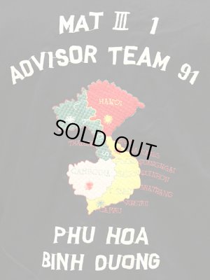 画像7: 【TAILOR TOYO(テーラー東洋 】 ベトジャン ベトナムスーベニアジャケット VIET-NAM SOUVENIR JACKET [ VIET-NAM MAP ]