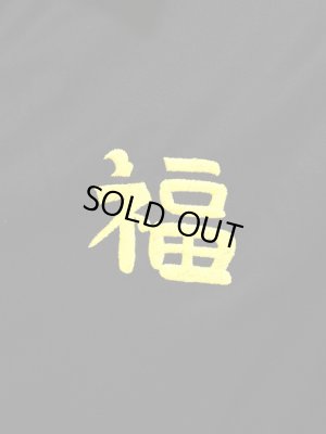 画像4: 【TAILOR TOYO(テーラー東洋 】 ベトジャン ベトナムスーベニアジャケット VIET-NAM SOUVENIR JACKET [ VIET-NAM MAP ]