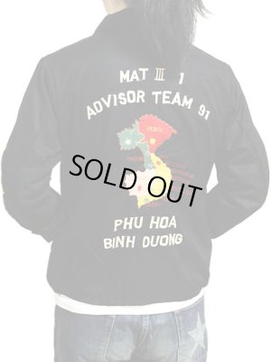画像15: 【TAILOR TOYO(テーラー東洋 】 ベトジャン ベトナムスーベニアジャケット VIET-NAM SOUVENIR JACKET [ VIET-NAM MAP ]
