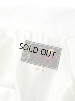 画像12: 【TAILOR TOYO(テーラー東洋 】 ベトジャン ベトナムスーベニアジャケット VIET-NAM SOUVENIR JACKET [ TIGER ]