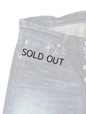 画像3: 【 SUGAR CANE（シュガーケン） 】 【 14oz. 】 砂糖黍インディゴデニムジーンズ [ SUGAR CANE FIBER DENIM LONE STAR JEANS SLIM FIT “5YEAR AGED” ]