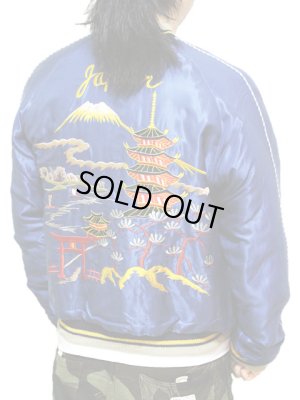 画像16: 【 TAILOR TOYO（テーラー東洋） 】 リバーシブルアセテートキルティングスカジャン ACETATE QUILT SOUVENIR JACKET [ LANDSCAPE×DRAGON ]