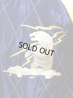 画像12: 【 TAILOR TOYO(テーラー東洋） 】 リバーシブル別珍×アセテートスカジャン VELVETEEN×ACETATE SOUVENIR JACKET [ POLAR BEAR×EAGLE ]