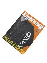 【 Lightning（ライトニング） 】 雑誌Lightning [ 3月号 ] 【 メール便可 】