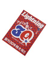 【 Lightning（ライトニング） 】 雑誌Lightning [ 30周年特大号 ] [ 5月号 ] 【 メール便可 】