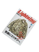 【 Lightning（ライトニング） 】 雑誌Lightning [ 6月号 ] 【 メール便可 】