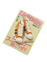 【 Lightning（ライトニング） 】 雑誌Lightning [ 9月号 ] 【 メール便可 】