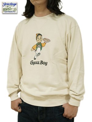 画像1: 【 FREE RAGE（フリーレイジ） 】　クラシッククルースウェット [ Gyoza Boy vol.2 ] [ ECRU ]