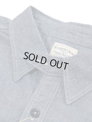 画像8: 【 Pherrow's（フェローズ） 】　半袖ラウンドヨークワークシャツ　[ Round York Work Shirts ] [ Blue Chambray ]