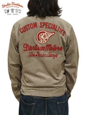 画像1: 【 STUDIO D'ARTISAN（ステュディオダルチザン）　】　コーデュロイジャケット [ Corduroy Jacket ] [ DARTISAN MOTORS ] [ GRAY ] 