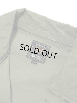 画像7: 【 JELADO（ジェラード） 】　C43　[ Field Jacket ]