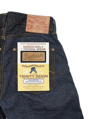 画像12: 【 STUDIO D'ARTISAN（ステュディオダルチザン） 】　トリニティジーンズ　[ Regular Straight ] [ One Wash ]