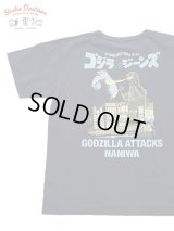 【 STUDIO D'ARTISAN（ステュディオダルチザン） 】 ゴジラコラボTシャツ [ GODZILLA vs JEANS ] [ NAVY ] 【 メール便可 】