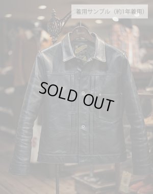 画像17: 【 LUA×Y'2 LEATHER（ルア×ワイツーレザー） 】 　Lua別注ホースハイド Gジャン ( 1st 大戦モデル ) [ 丘染めホースライト（茶芯） ]　[ Lot.16 ]