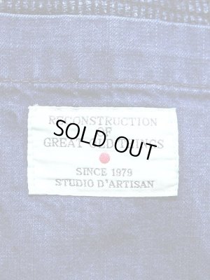 画像10: 【STUDIO D'ARTISAN（ステュディオダルチザン） 】 刺し子ショールカラージャケット [ INDIGO SASIKO USED WASH ]