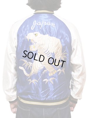 画像17: 【 TAILOR TOYO(テーラー東洋） 】 リバーシブルアセテートスカジャン ACETATE SOUVENIR JACKET [ WHITE TIGER×EAGLE ]　[TT13838-125] 