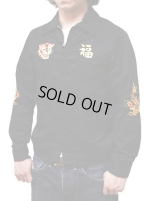 画像13: 【 TAILOR TOYO(テーラー東洋 】 ベトジャン ベトナムスーベニアジャケット VIET-NAM SOUVENIR JACKET [ VIET-NAM MAP ]