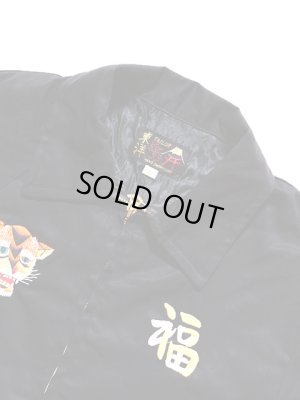 画像4: 【 TAILOR TOYO(テーラー東洋 】 ベトジャン ベトナムスーベニアジャケット VIET-NAM SOUVENIR JACKET [ VIET-NAM MAP ]