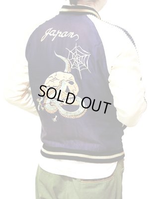 画像3: TAILOR TOYO(テーラー東洋） アセテートスカジャンエイジングモデル ACETATE SOUVENIR JACKET AGING MODEL [ SKULL×LANDSCAPE ]