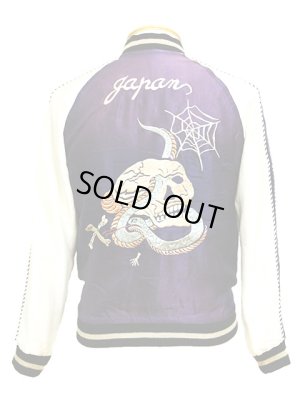 画像5: TAILOR TOYO(テーラー東洋） アセテートスカジャンエイジングモデル ACETATE SOUVENIR JACKET AGING MODEL [ SKULL×LANDSCAPE ]