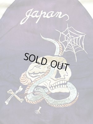 画像6: TAILOR TOYO(テーラー東洋） アセテートスカジャンエイジングモデル ACETATE SOUVENIR JACKET AGING MODEL [ SKULL×LANDSCAPE ]