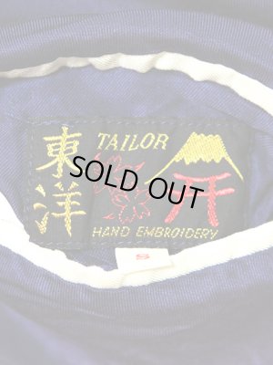 画像11: TAILOR TOYO(テーラー東洋） アセテートスカジャンエイジングモデル ACETATE SOUVENIR JACKET AGING MODEL [ SKULL×LANDSCAPE ]