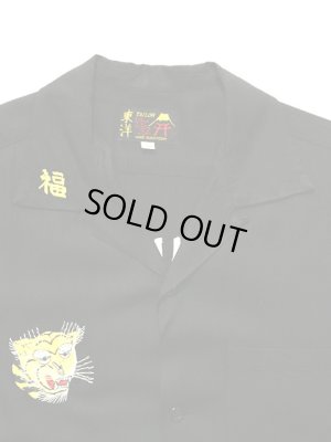 画像4: 【TAILOR TOYO(テーラー東洋 】 ベトシャツ VIET-NAM SOUVENIR SHIRTS [ VIET-NAM MAP ]