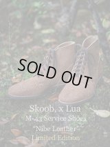 【 SKOOB, （スクーブ） 】　Lua別注 M-43 Boots　[ M-43 SERVICE SHOES ]　[ NIBE LEATHER ]　[ Limited Edition ] 