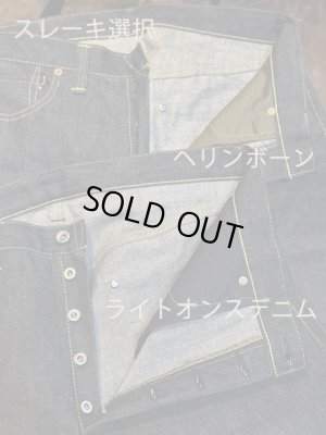 画像15: 【 Little Hand（リトルハンド） 】　【 13.5oz 】 大戦モデルデニムショーツ　[ WWII ] [ Non Wash ] 