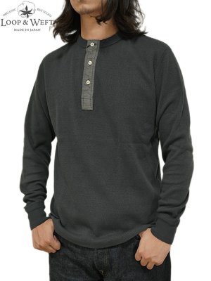 画像6: 【 Loop & Weft（ループアンドウエフト） 】　スーピマハニカムヘンリーネックサーマル　[ Supima Long Honeycomb Thermal Henley ] [ Oak Brown ] 【 メール便可 】