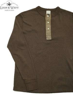 画像1: 【 Loop & Weft（ループアンドウエフト） 】　スーピマハニカムヘンリーネックサーマル　[ Supima Long Honeycomb Thermal Henley ] [ Oak Brown ] 【 メール便可 】