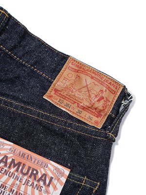 画像10: 【 SAMURAI JEANS（サムライジーンズ） 】　【 15oz. 】 サムライヴィンテージモデル　[ S0510HX ]