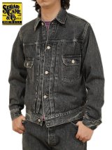 【 SUGAR CANE（シュガーケン） 】 14.25oz. BLACK DENIM JACKET 1953  [ AGED MODEL ]