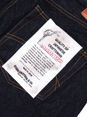 画像12: 【 STUDIO D'ARTISAN（ステュディオダルチザン）　15oz レギュラーストレートジーンズ　[ Regular Straight ]
